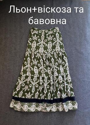 Спідниця максі батал.
