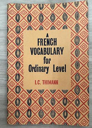 Книга словари a french vocabulary for ordinary level