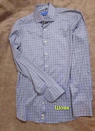 Шелковая, мужская рубашка.