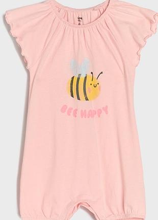 Ромпери пісочники 2