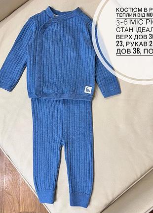 Костюм в рубчик теплий від mothercare 3-6 міс ріст 68 стан ідеальний верх дов 30, шир 23, рукав 25, низ дов 38, пояс 20