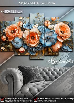 Модульная картина mako "цветочный ковер" 80x125 см mk50547