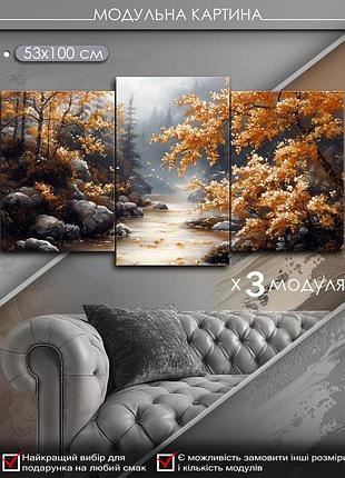 Модульна картина mako "осінній пейзаж"  53x100 см mk30605