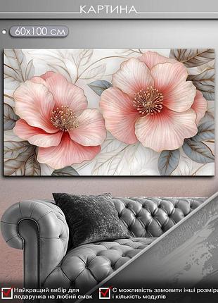 Картина на холсте маko "розовые мечты" 60x100 см m10561