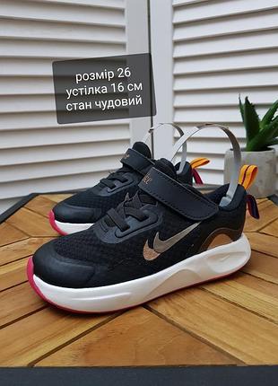 Дитячі кросівки nike