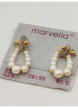 Винтажные шарики marvella