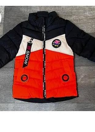Куртка мальчик