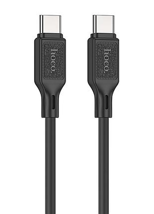 Дата кабель hoco x90 cool silicone type-c to type-c 60w (1m) black