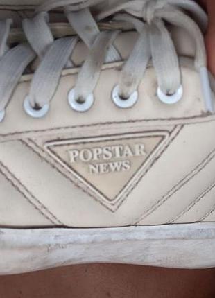 Кросівки бежеві