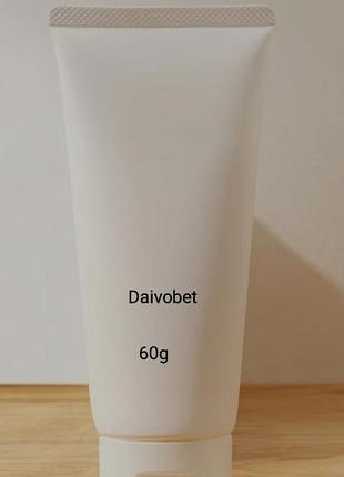 Крем для тіла