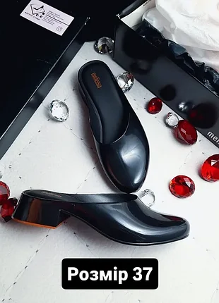 Melissa оригінал силіконові чорні клоги з ароматом карамелі