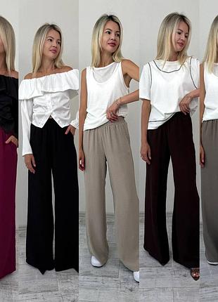 Брюки женские