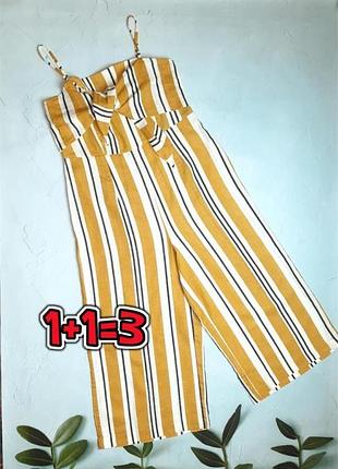🎁1+1=3 фирменный хлопковый брючный комбинезон в полоску primark, размер 46 - 48