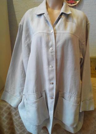 Легкий кардиган  verse