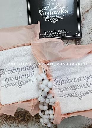 Рушник 70×140 банний срібло хрещеним