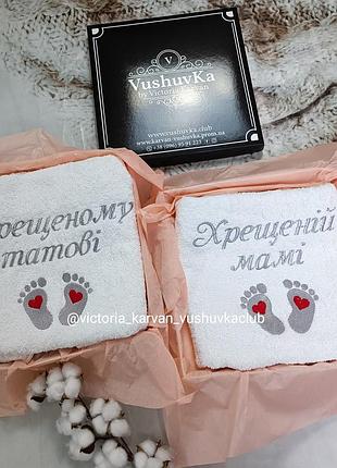 Рушник 50×90 срібло з ніжками