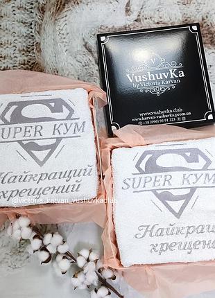 Рушник 70×140 банний срібло супер кум та кума