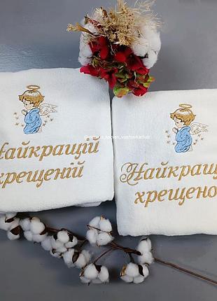 Рушник 70×140 банний срібло хрещеним