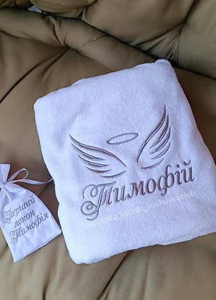 Рушник - крижма  70×140 тимофій