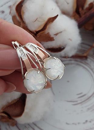 Сережки куб.цирконій і опал