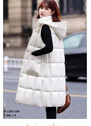 Жилетка демі