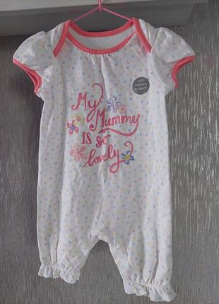 Песочник на девочку 6-9 месяцев (68-74 см)