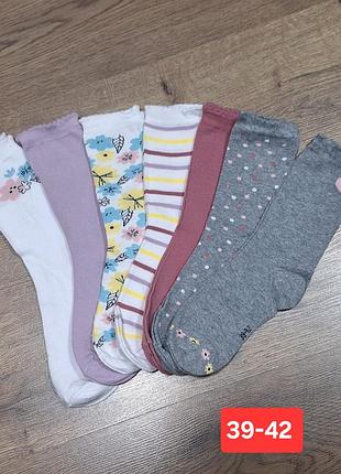 Набор шкарпеток