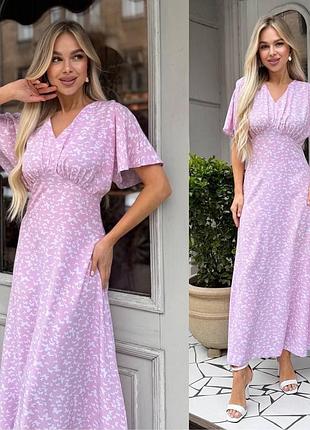 Сукня довга