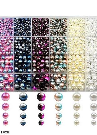 Набор для творчества "бисер" 1199-84 бусины, резинка, пластиковая коробка