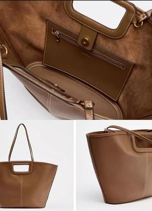 Сумка шопер з нової колекції