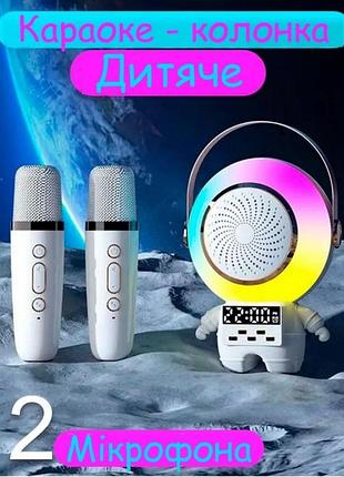 Дитячий набір караоке з мікрофоном, bluetooth, підсвічування, подарунок для дівчинки, іграшка мікрофон, bluetooth колонка