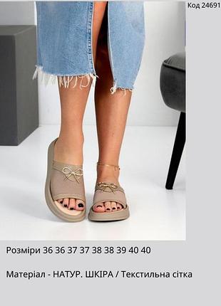 Асорті взуття 😍