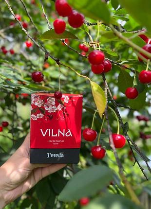 Парфюм аромат свободный