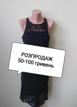 Жіноча чорна в'язана сукня