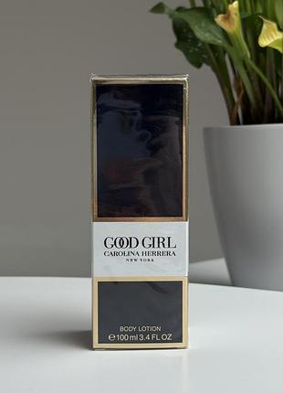 Carolina herrera good girl body lotion лосьйон для тіла