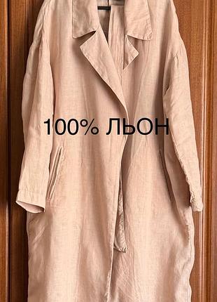 Люкс якість лляний тренч сукня zara 100% льон