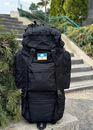 Рюкзак чорний тактичний каркасний 80л black алюмінієва рама