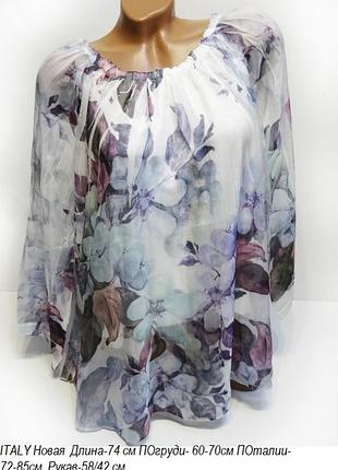 Блуза шелковая italy