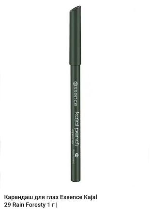 Карандаш для глаз essence 29