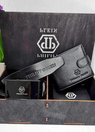 Мужской кожаный ремень автомат philipp plein подарочный набор кошелек и пояс черный в деревянной коробочке