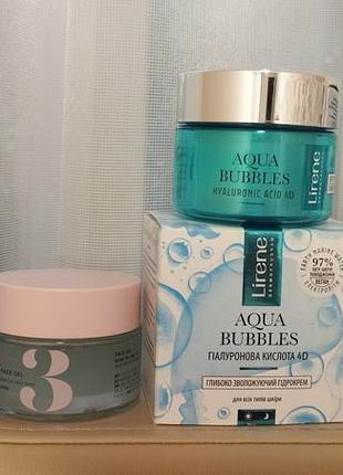 Увлажняющий уход для лица: крем, сыворотка.