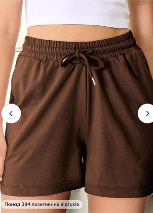 Шорти sinsay 2