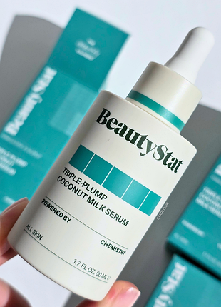 Зволожуюча сироватка з кокосовим молочком beautystat triple-plump coconut milk serum 50 мл