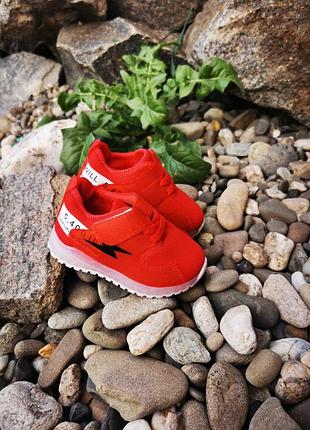 Кроссовки для малышей с подсветкой