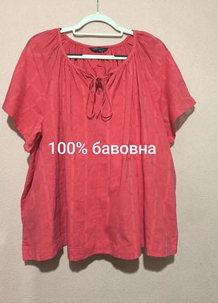 Блуза вільна  натуральна тоненька ягідного кольору великого розміру m&s collection
