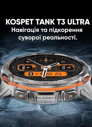 Kospet tank t3 ultra silver 7