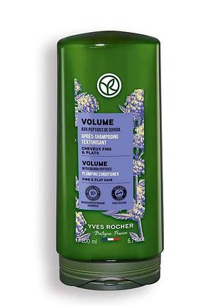 Бальзам-кондиціонер для об’єму волосся з екстрактом кіноа yves rocher 200 ml