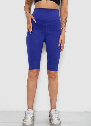 Велотрики женские в рубчик, цвет фиолетовый