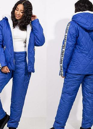 Лыжный костюм зимний стеганый на синтепоне и овчине больших размеров электрик, р. 50-52, 54-56