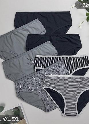 Жіночі бавовняні труси сліпи nicoletta батал, комплект (7 шт.) розміри: 2xl
